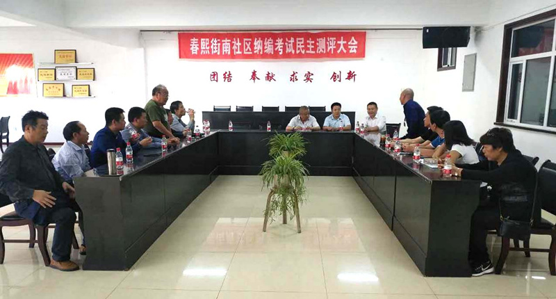 湖南省農產(chǎn)品市場(chǎng)協(xié)會(huì )領(lǐng)導蒞臨北園春市場(chǎng)參觀(guān)考察2_副本.jpg