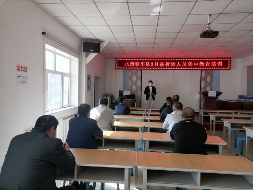 圖為：運輸公司組織被投訴從業(yè)人員約談學(xué)習_副本.jpg