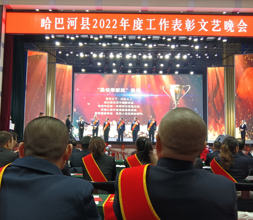 圖為：哈巴河北園春公司參加表彰大會(huì )_副本.jpg